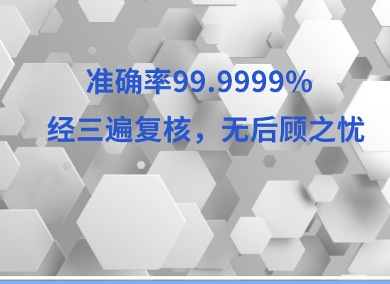 沈阳辽中万核DNA亲子鉴定中心